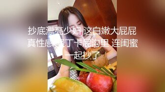 高顔長腿騷貨『美杜莎』全新劇情啪啪之黑絲美杜莎酒吧門前被撿屍淩辱