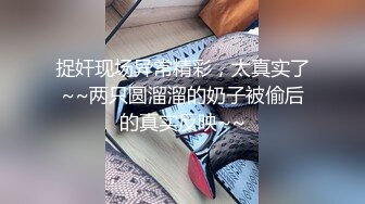 风骚的小少妇在家自己发骚，全程露脸情趣诱惑，掰开骚逼给狼友看特写，听狼友指挥揉奶玩逼，淫声荡语不断