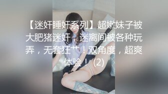 ★☆稀缺资源☆★采花狂魔【KTV勾搭探花】寂寞的夜晚KTV跟美女饮酒高歌大奶子有些害羞酒店偷拍香艳场景劲爆刺激 (5)