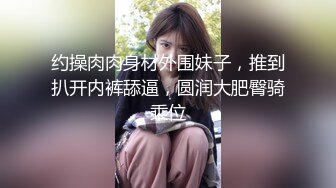 【新片速遞】 蜜桃影像传媒 PME016 美女外卖员被我操到叫爸 张宇芯【水印】