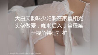 户外激情无套内射（往下拖动查看联系方式与约炮渠道）