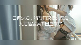 3-7冒险雷探长约啪听话的妹子，舔逼接吻都配合，啪啪的时候很爽