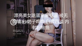 [SWAG]JSBY-0047雙穴輪插兔娘小穴濕到不行