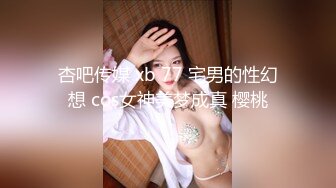 斑点裙笑起来甜美100斤妹子 深喉口交喜欢上面骑乘抽插摸着奶子后入猛操