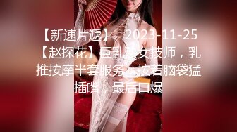 后入大一舞蹈学妹，腰臀比完美