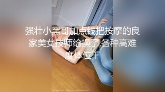 气质华裔熟女「skrooge」日常媚黑纪实 烈焰红唇含黑屌 拉着闺蜜服侍成为黑人骚母狗 (15)