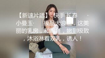 变态肥猪哥下药迷翻好身材的美女秘书❤️各种姿势爆插她的大肥B 药量不太够玩到一半醒了