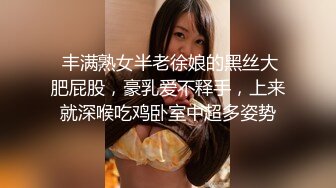 堕落的修女，一群疯狂风骚美丽的修女们，换成是我会天天去教堂祈祷