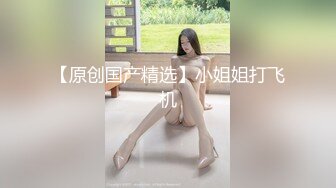 良家骚妇穿着黑丝让我用力点操 必须满足她狠狠抽插