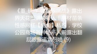 【新片速遞】168CM冷艳型外围美女，眼镜哥开看双腿要摸逼，小姐姐羞射捂着 ，小舌头舔菊先服务，黑丝袜撕裆，扶着屁股后入爆操