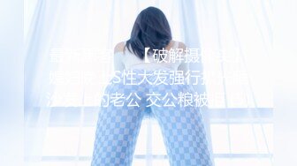 嫖妓达人老李街头搭讪个高颜值的长发站街女会住所吃快餐