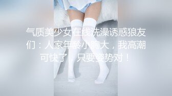 Al&mdash;景甜 和服捆绑