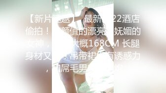 STP21894 上门操大奶少妇，透视装翘起屁股口交，脱掉内裤掰穴特写，抬起腿一下下抽插撞击