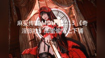 【新片速遞】 ✿91制片厂✿ KCM078 美女嫩模被摄影师激烈抽插▌斑比▌粉嫩白虎穴淫浆拉丝 爆顶撞击宫口 无套狂飙抽射涂精