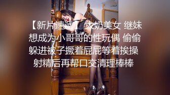 抖音快手全网同名，极品网红福利姬【奶咪】收费2部，做爱内射+限定作品，露眼睛+露嘴，断定奶咪是个美女 (3)