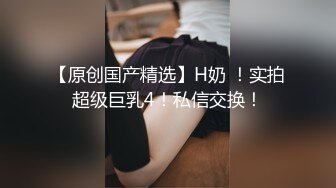 高颜值TS苏琪 被后入 性感肉臀操得QQ弹，抽插的好爽 美妖淫荡呻吟声好听！