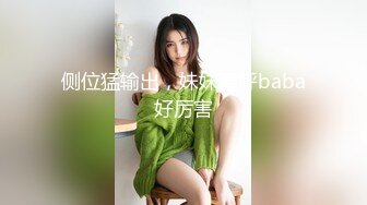 【新片速遞】 办公楼女厕全景偷拍两位高跟制服美女同事的小黑鲍