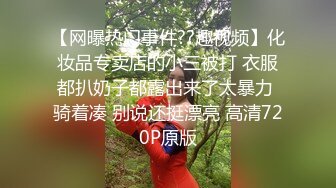 麻豆传媒&amp;皇家华人联合出品国产剧情AV佳作-后妈的姐姐来串门 被外甥下药迷晕给操