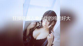 女神『Diary』淫乱实录 绿帽男友边撸管边看黑丝女友被单男操到高潮