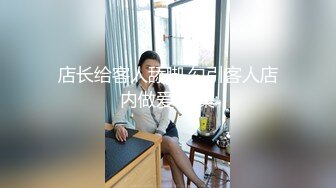 湖南美女模特和男友居家激情啪啪视频流出