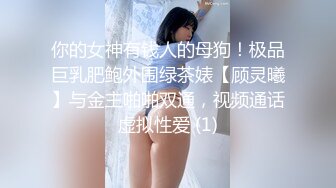 巨乳肥臀网红健身教练调教，疯狂乳摇女上