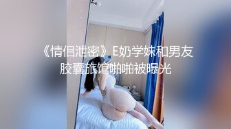 四点全裸✿ 精品JVID超狂新人首发全裸 吊带网丝女秘书血脉喷张 揉搓嫩鲍放声淫叫 巨乳嫩穴挑逗视觉神经