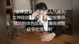 【新片速遞】小胖哥约操黑靴风骚外围美女 ，主动舌吻调情 ，性格丁字裤美臀 ，69姿势掰穴舔逼 ，骑乘后入 ，激情爆操啊啊叫