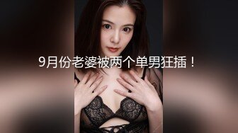 【新片速遞】 深圳一对夫妻，下班回到家里，❤老婆迫不及待帮老公洗白白，舌尖上的快乐，大家懂得