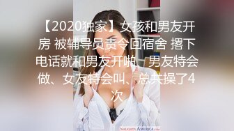 正宗网红脸~【美柰子】专业骚舞！绝对秒射喜欢白瘦幼和反差的必看有邻家小妹的感觉又有骚劲