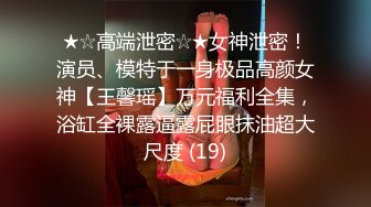 老婆跟前男友做爱，被内射