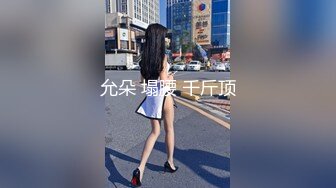 ★☆【AI画质增强】★☆91猫先生-双飞AIT改装车展TF品牌的极品双胞胎车模~2K增强，超清画质，看着就是爽，完美！【AI画质增强】91猫先生-双飞AIT改装车