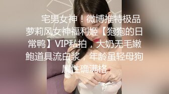 【重磅寸止】NINA妈妈-S2D2寂静岭魅魔呻吟乳交寸止 超美巨乳