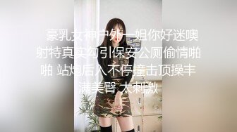  美乳嫩穴 美乳人妻偷情被操哭了 这个火辣的身材你们想不想操 每一下都插的好深 直达花心