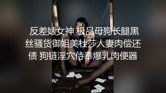 【泄密系列】约炮00后害羞校园年轻学生,年轻活好