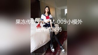 STP28902 國產AV 精東影業 JDTY019 淫蕩外甥女被抽插到高潮 李微微 VIP0600