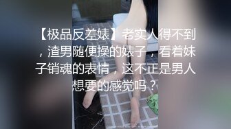 后入太酸