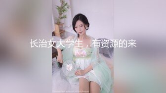 两闺蜜下海玩3P 手牵手被狂操 真是太刺激了 叫声此起彼伏 (7)