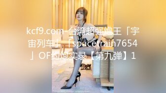 ★☆震撼福利☆★商场女厕全景偷拍多位小嫩妹的极品美鲍鱼 (2)