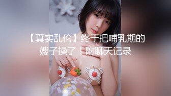 【新片速遞】 ✿顶级网黄✿ 超火爆新生代极品女神 ▌Yua ▌肛塞兔女郎太美了 粗大阳具菊穴双开 梦幻高潮收缩肛塞崩掉【水印】