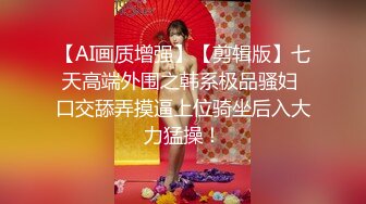 【极品白虎❤️女神】锅锅酱❤️ 爆乳白丝女神Lolita发情时刻 一线天美鲍水超多 裹茎湿淋淋 律动抽刺享用美妙内射