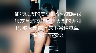 【女子SPA推油】TP少妇全身推油按摩，特写视角按摩扣逼呻吟娇喘，很是诱惑喜欢不要错过