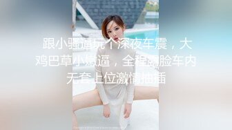 漂亮姐姐吃鸡 我本来嘴巴就小 这根又黑又粗的棒棒根本含不下 还要使命往里顶