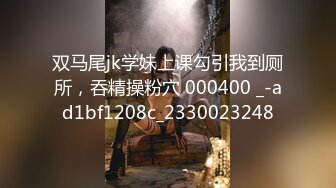 乡村支教大学生青年女教师，午间课余时间宿舍里兼职撩臊，工作太远，男友也分手了