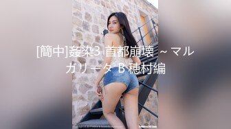 STP15107 最强推特极品美乳女神『白袜袜格罗』4月新作-血色萝莉 护士装制服诱惑