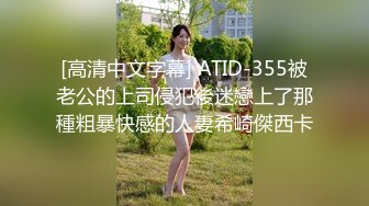 【超顶媚黑淫啪】老黑在深圳4P双飞广西姐妹花 肉穴三明治 公狗腰强劲输出 啊~好爽~锁腰榨精 无比淫乱