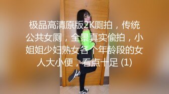 科技楼女厕蹲守多位年轻的美女职员 个个颜值爆表人美B更美 (3)