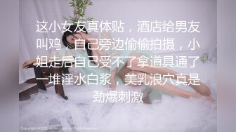 黑客破解家庭监控摄像头偷拍❤️卫生间丰满女主与佣人洗澡上厕所