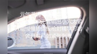 【双飞萝莉❤️完美女神】推特双星『Miao喵酱』梦幻联动『可爱简』儿童节限定大男孩的礼物 风骚裸舞 高清1080P原版