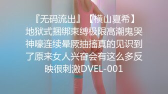 后入银行女领导