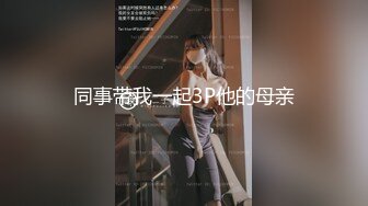 【最新流出PANS核弹】人气清纯女神『锐锐』最新大尺度内部私拍 情趣黑丝套装 鲍鱼超嫩 三点全露